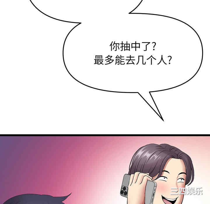 第155张