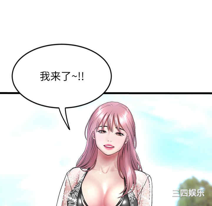 第174张
