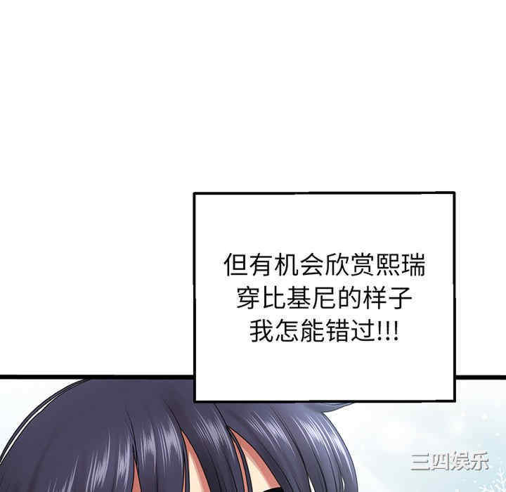 第181张