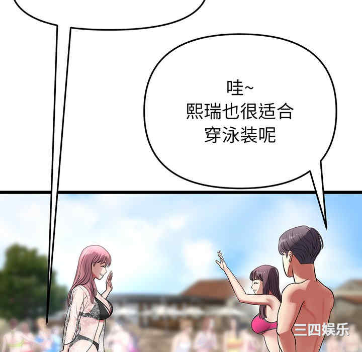 第194张