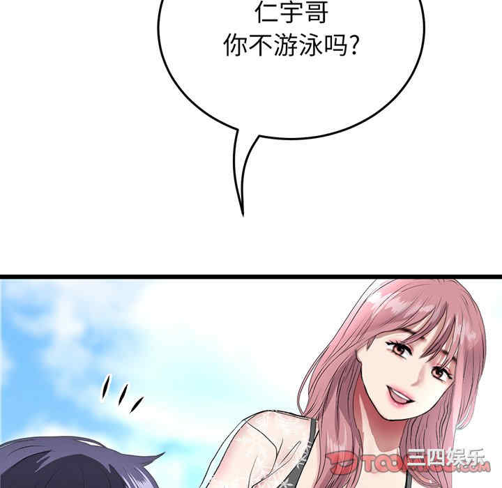 第201张