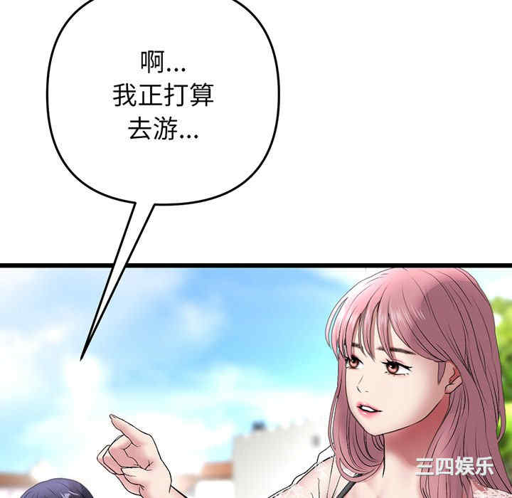 第207张