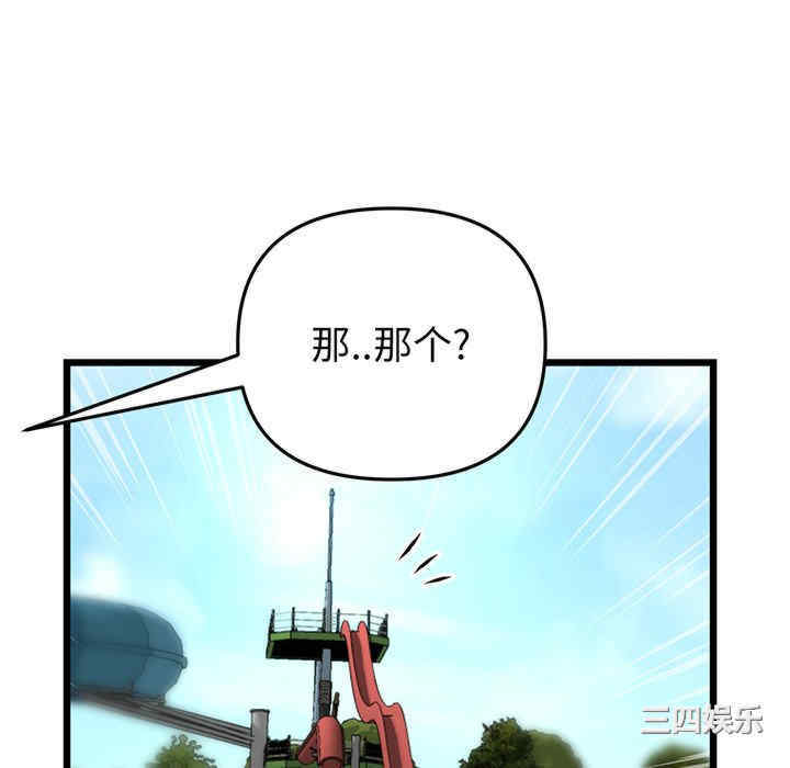 第212张