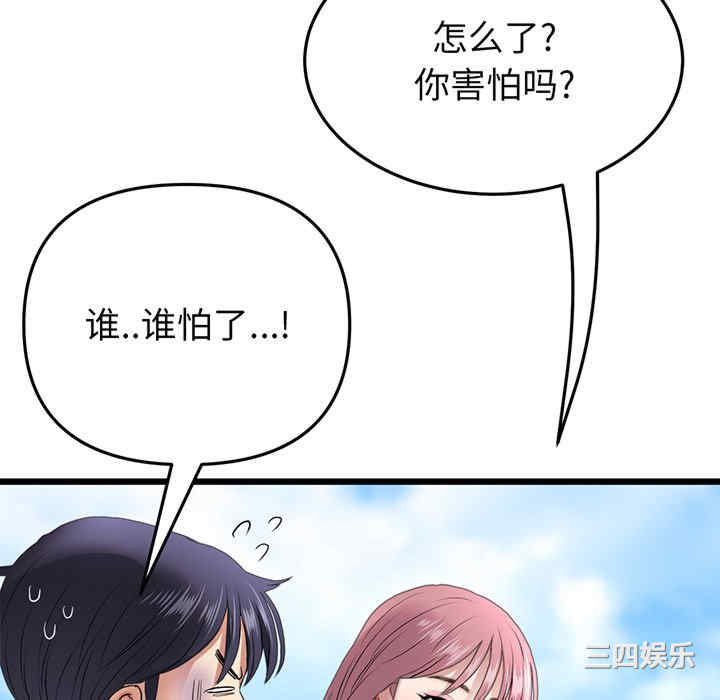 第3张