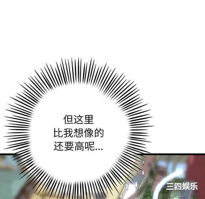 第54张
