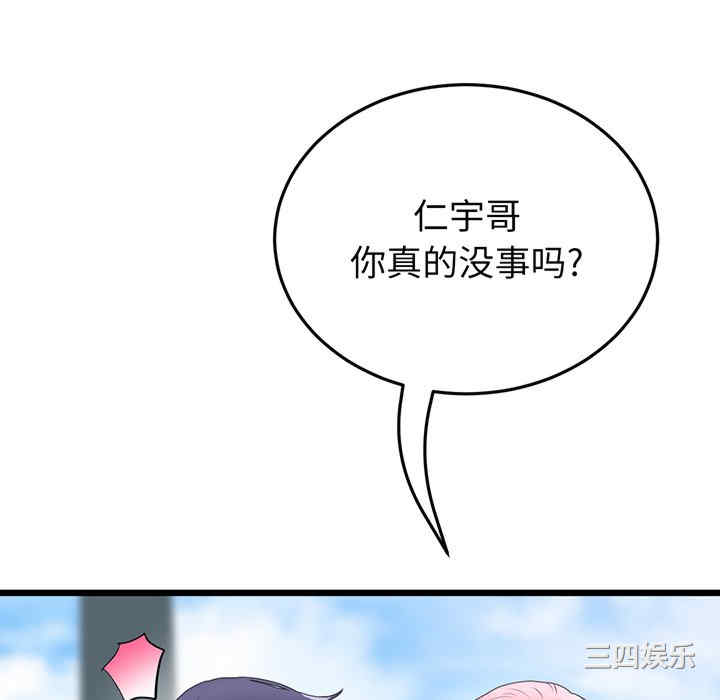 第63张