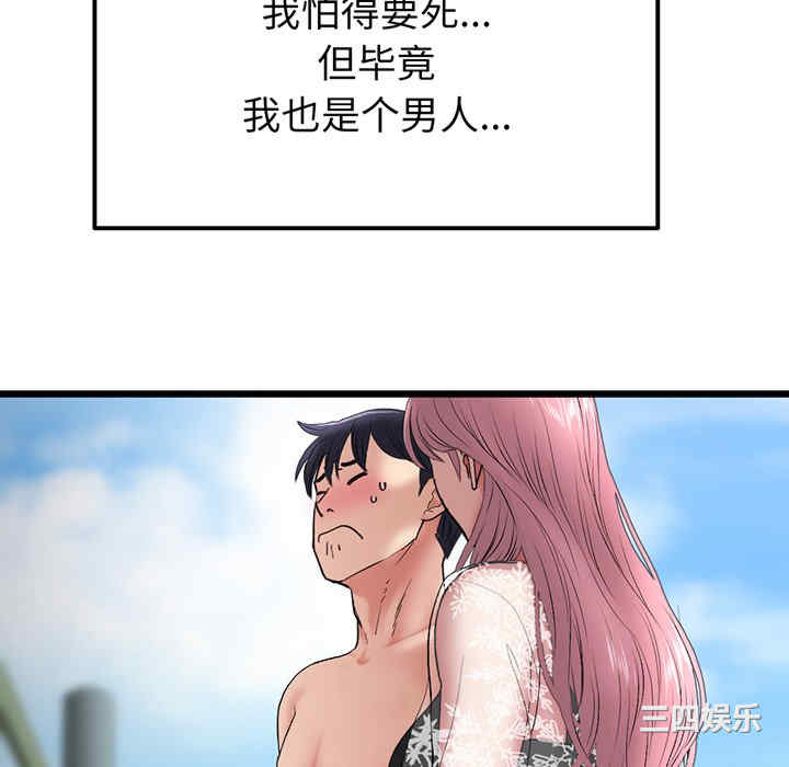 第80张