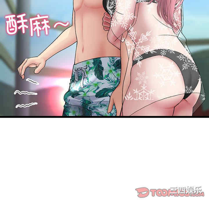 第82张