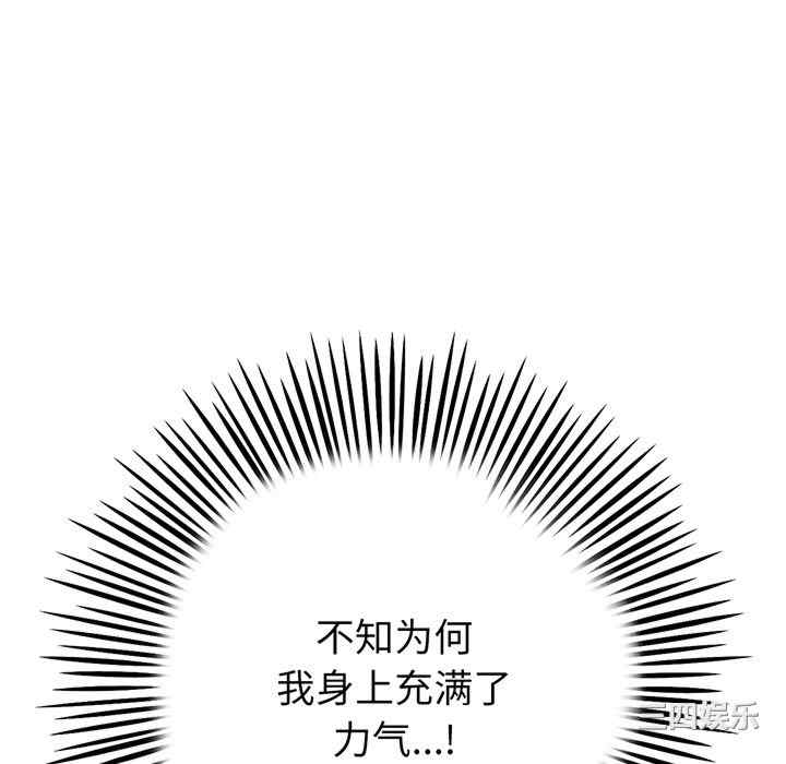第86张