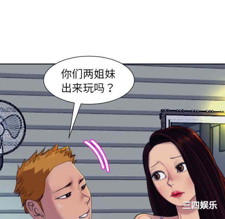 第36张