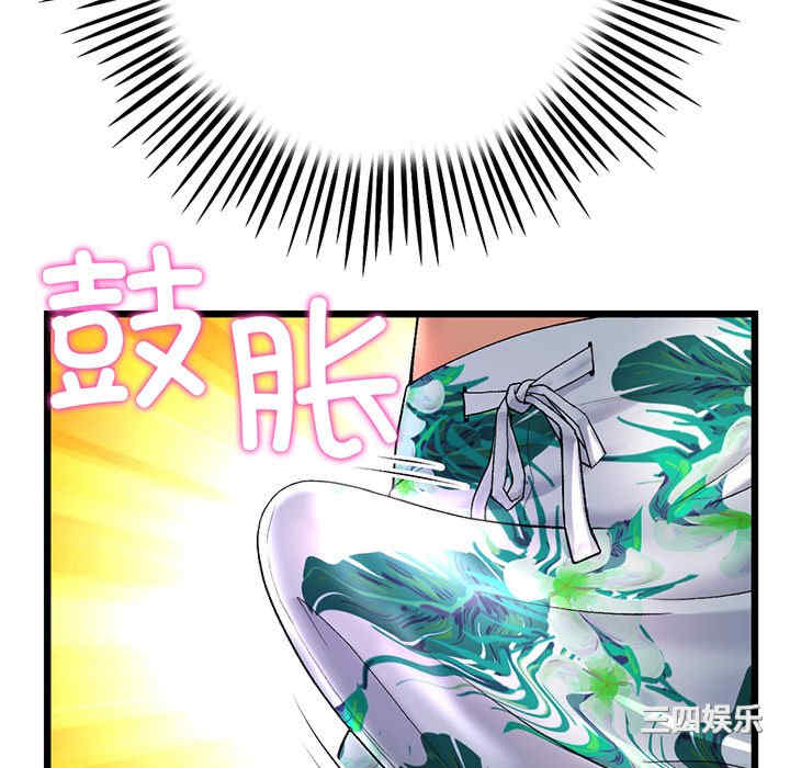 第88张
