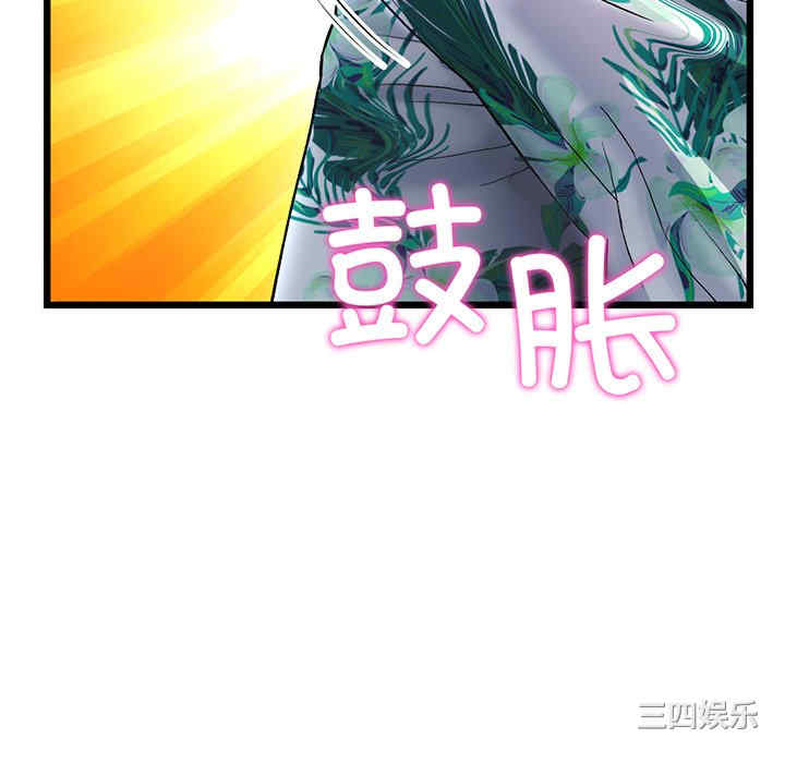 第91张
