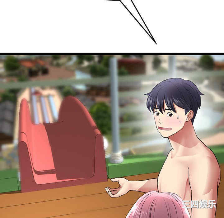 第98张