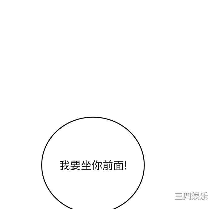 第105张