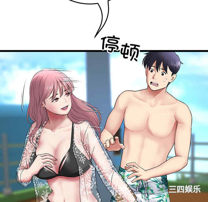 第106张
