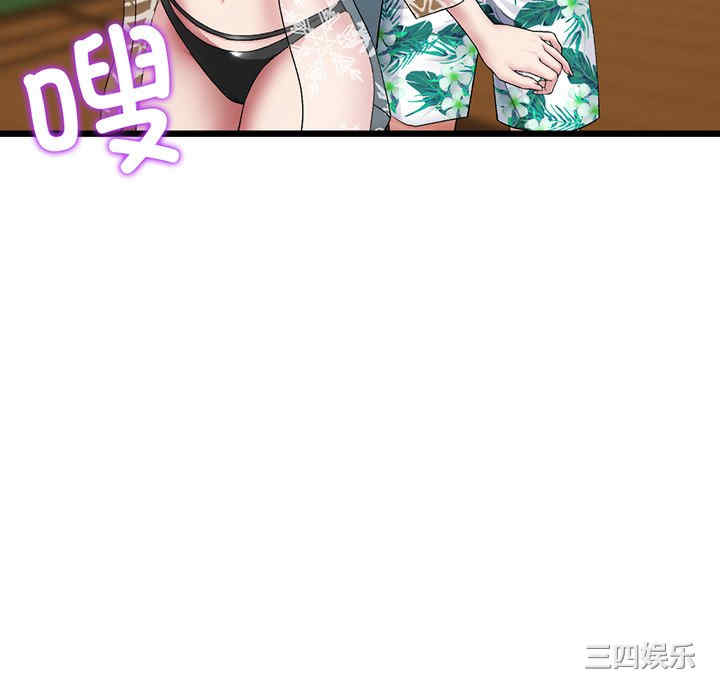 第111张