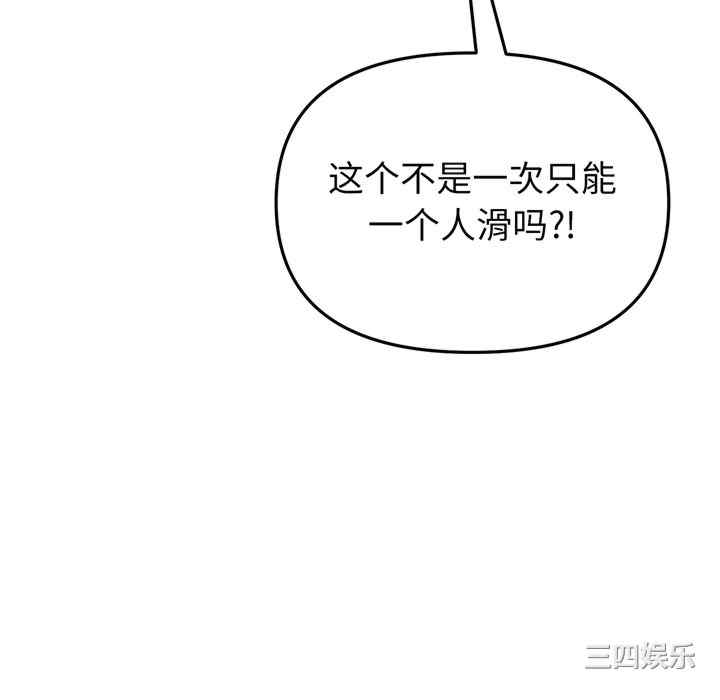 第118张