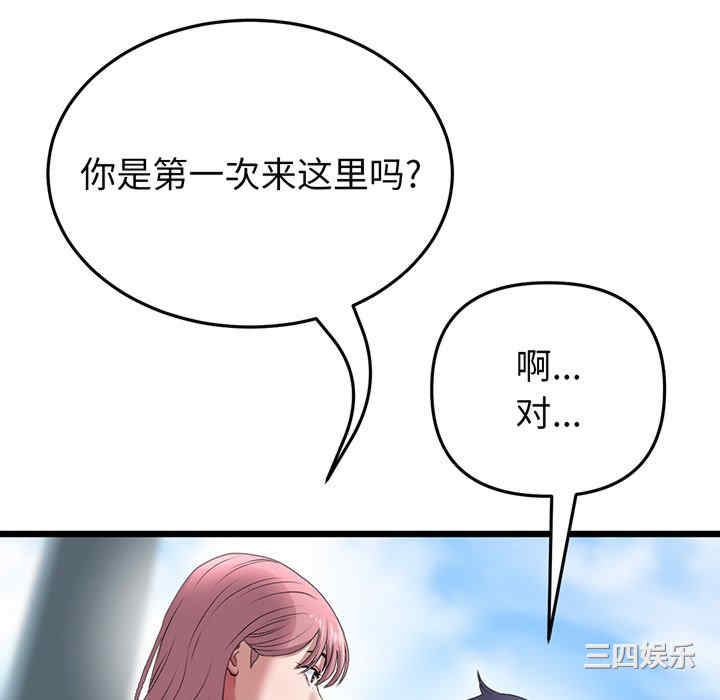 第122张