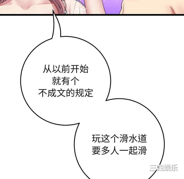 第138张