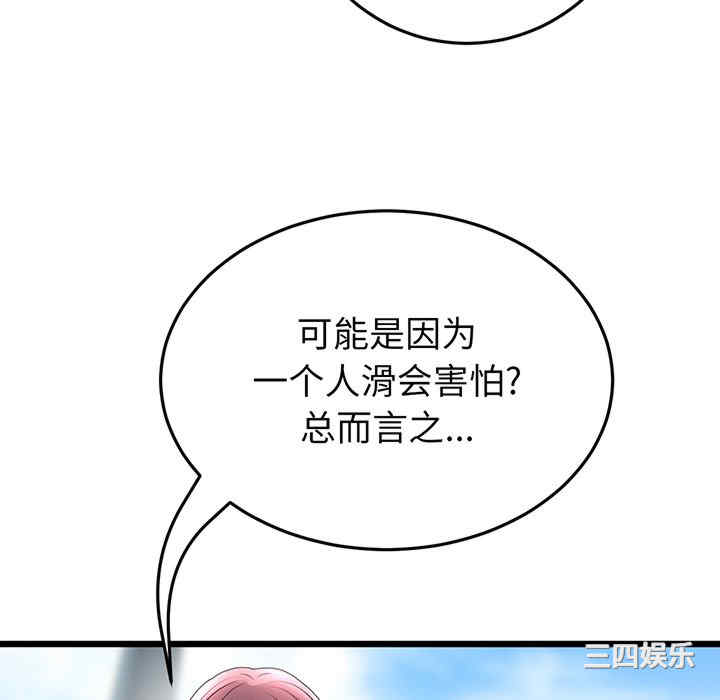 第140张