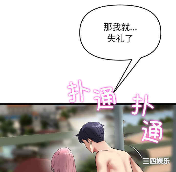第157张