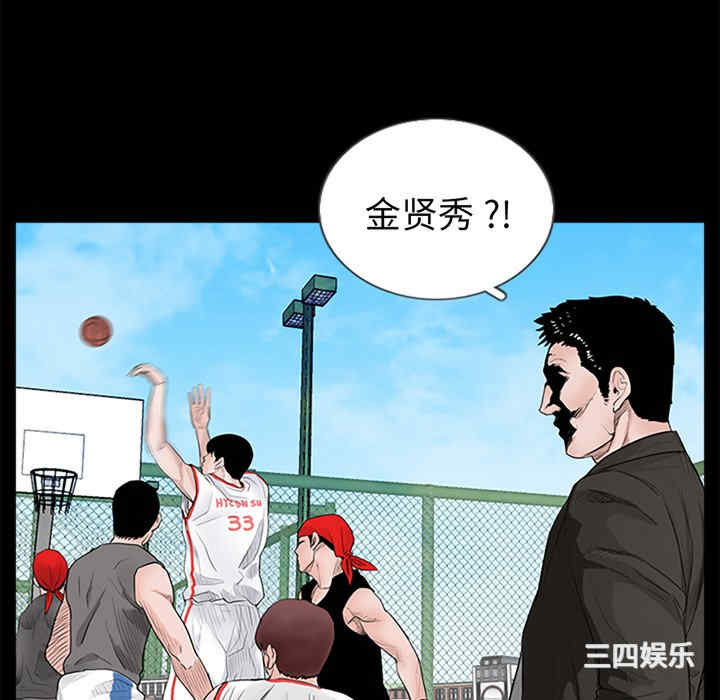 第36张