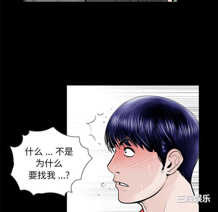 第48张