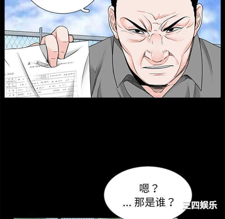 第51张