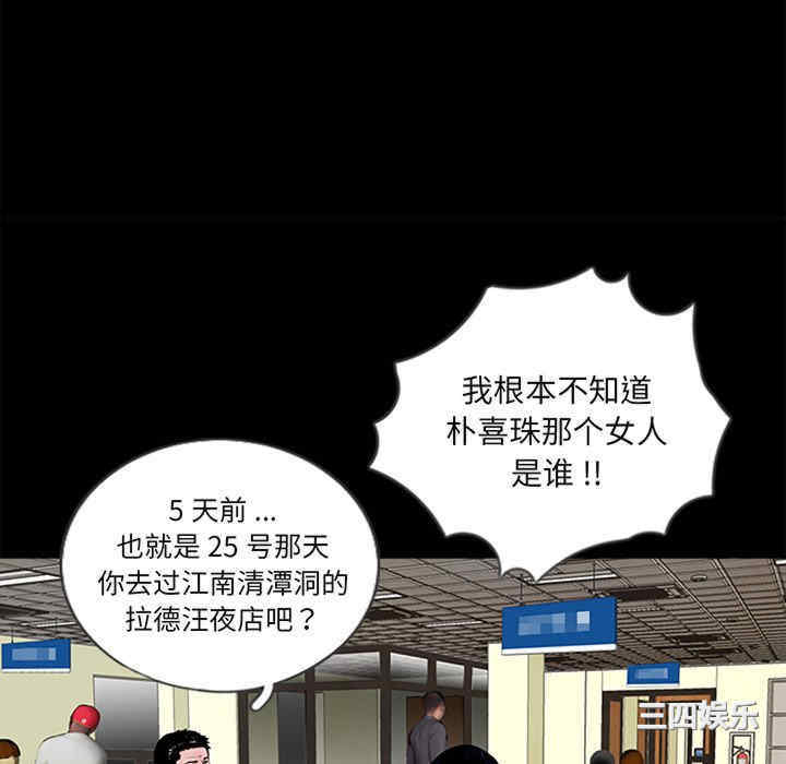 第61张