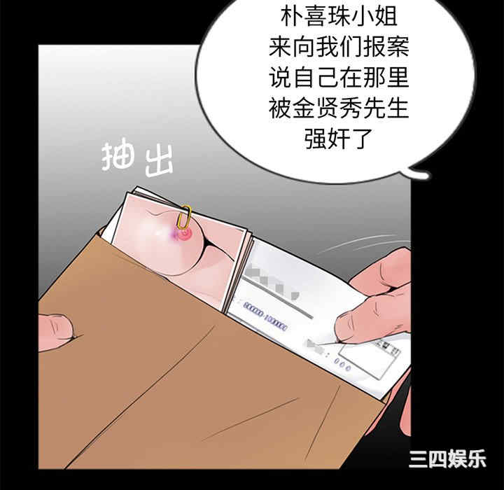 第67张
