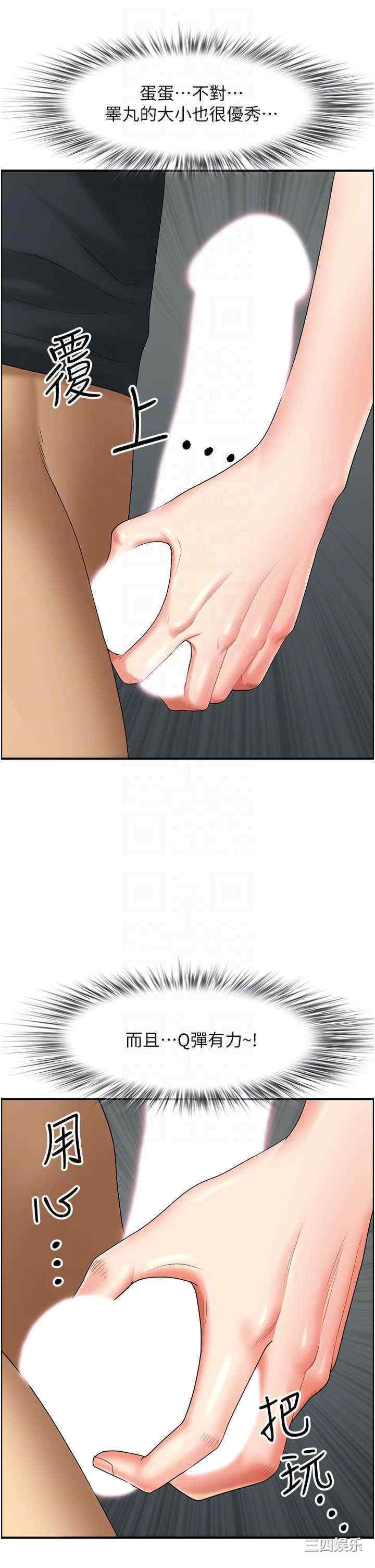 第10张