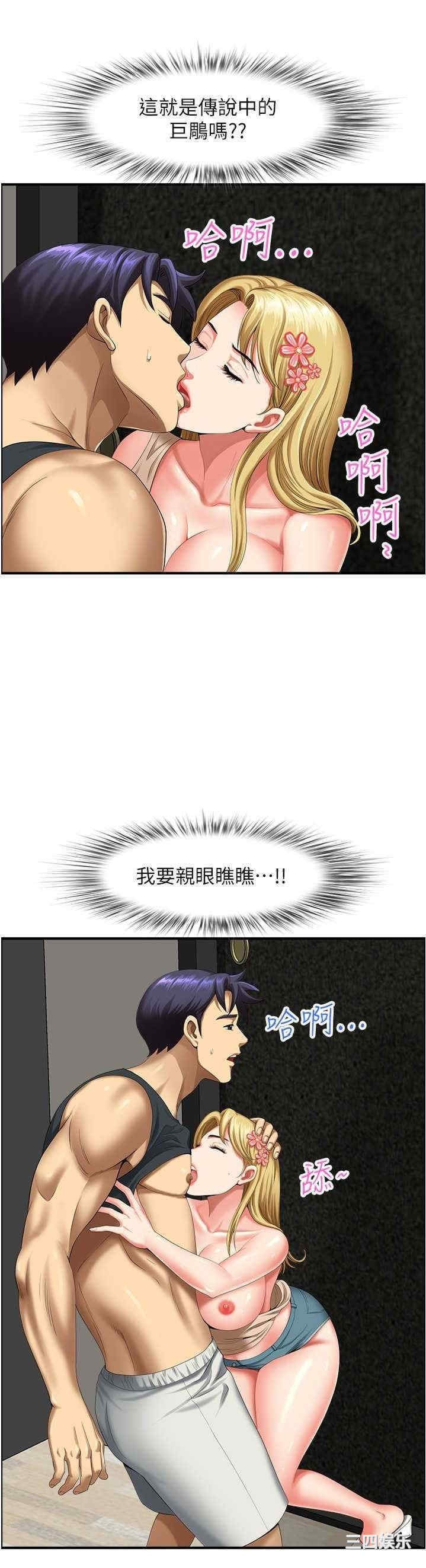 第12张