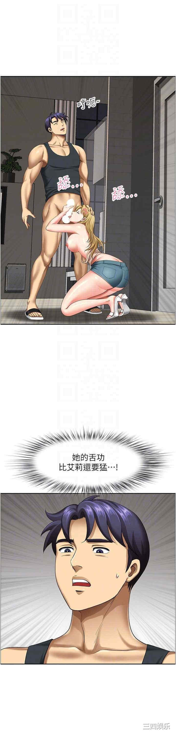 第26张