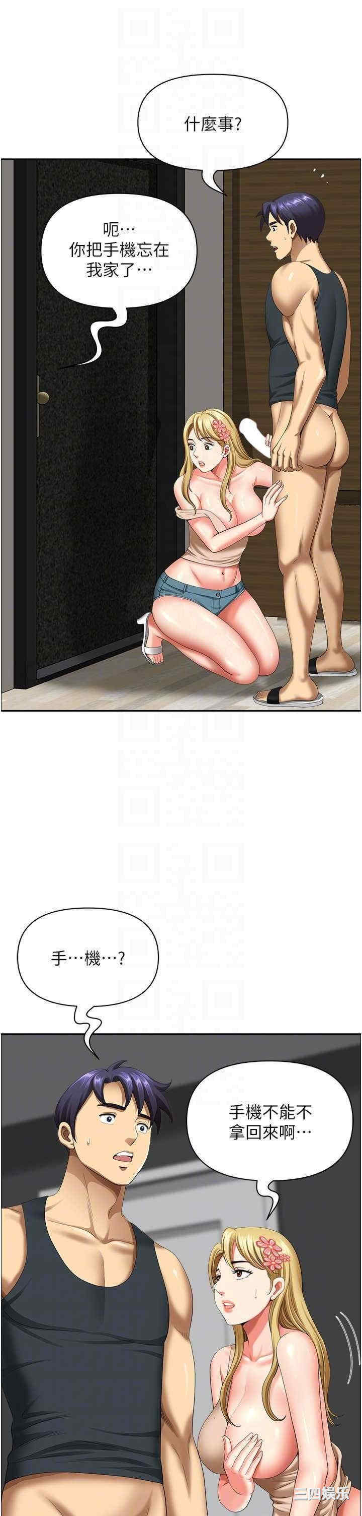 第34张