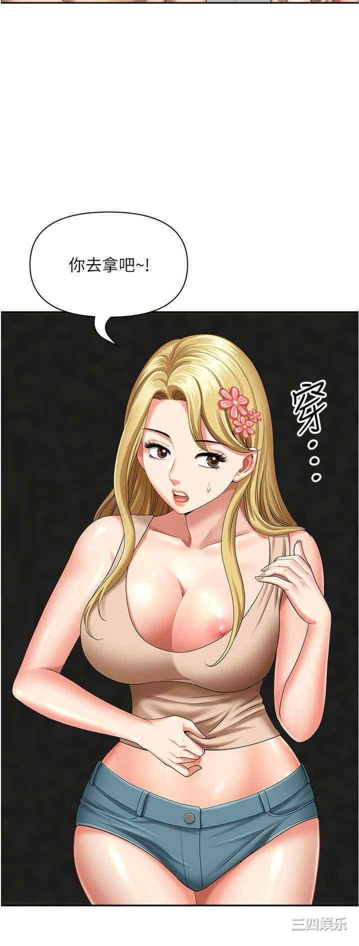 第35张
