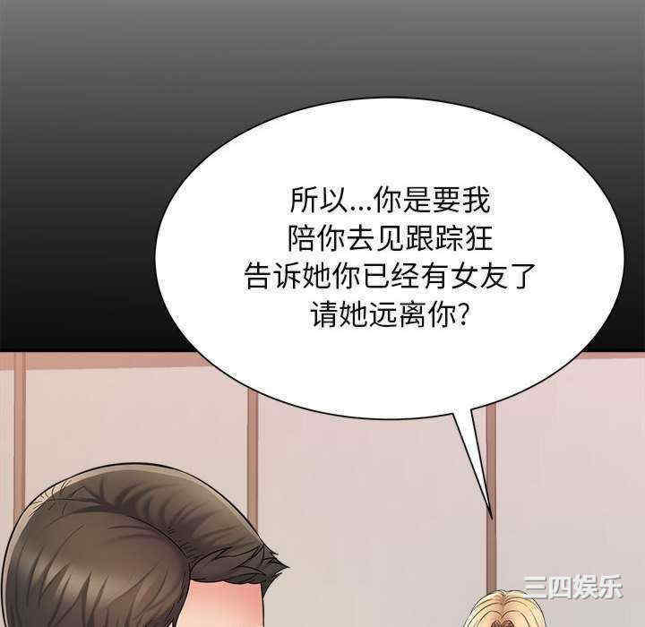 第38张