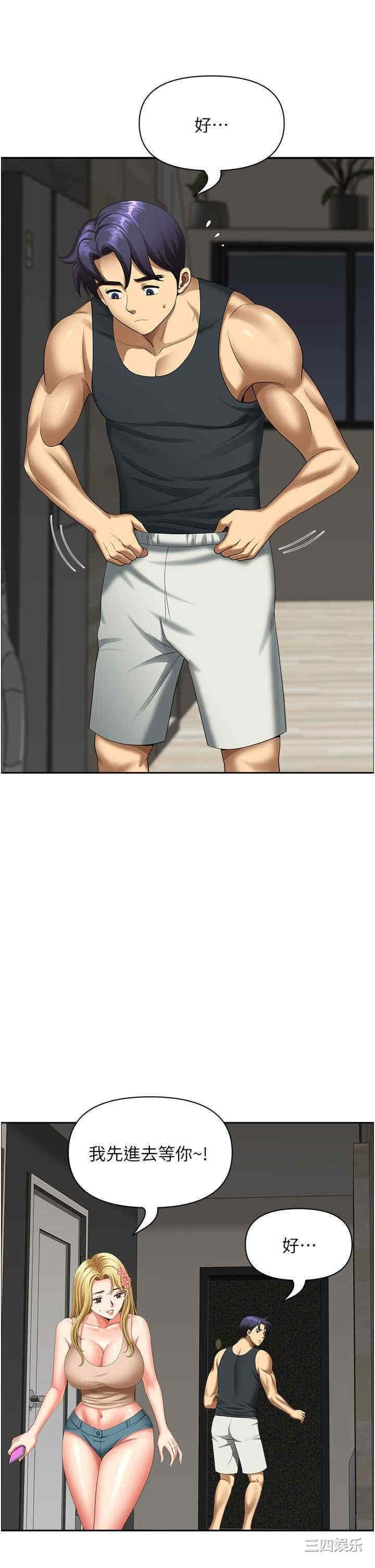 第36张