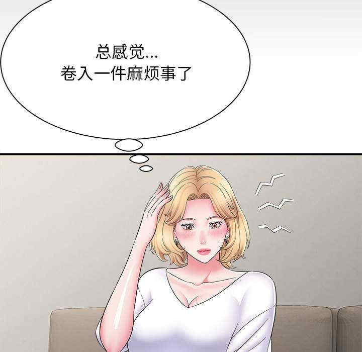 第51张
