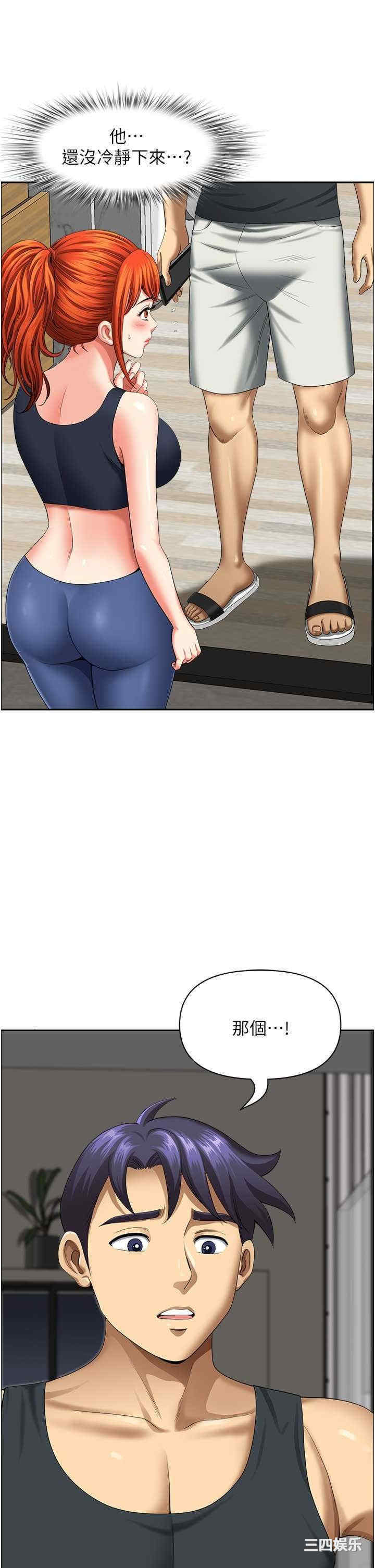 第44张