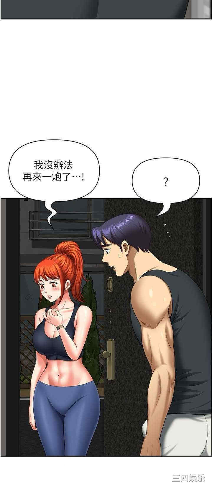 第45张