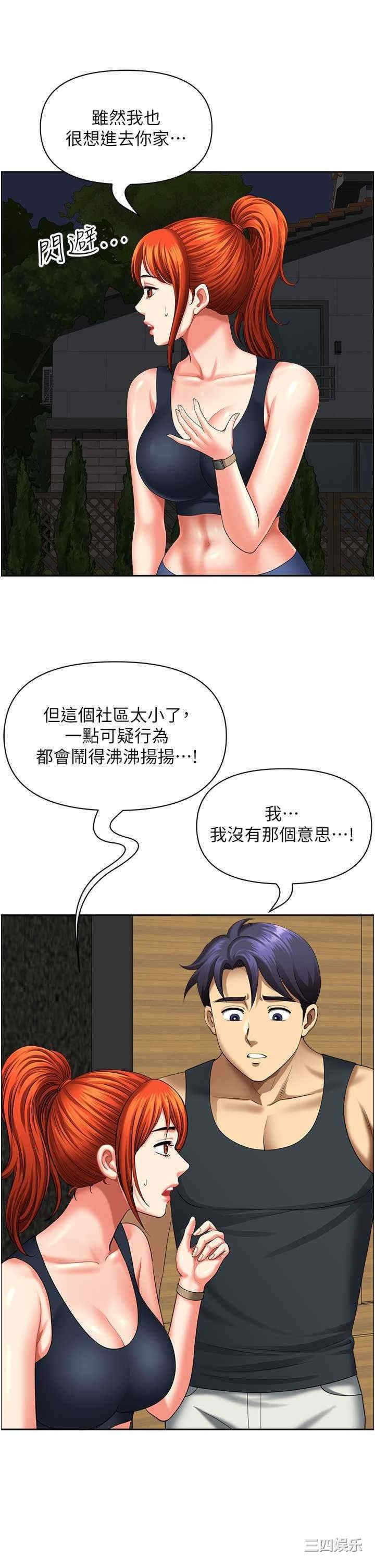 第46张