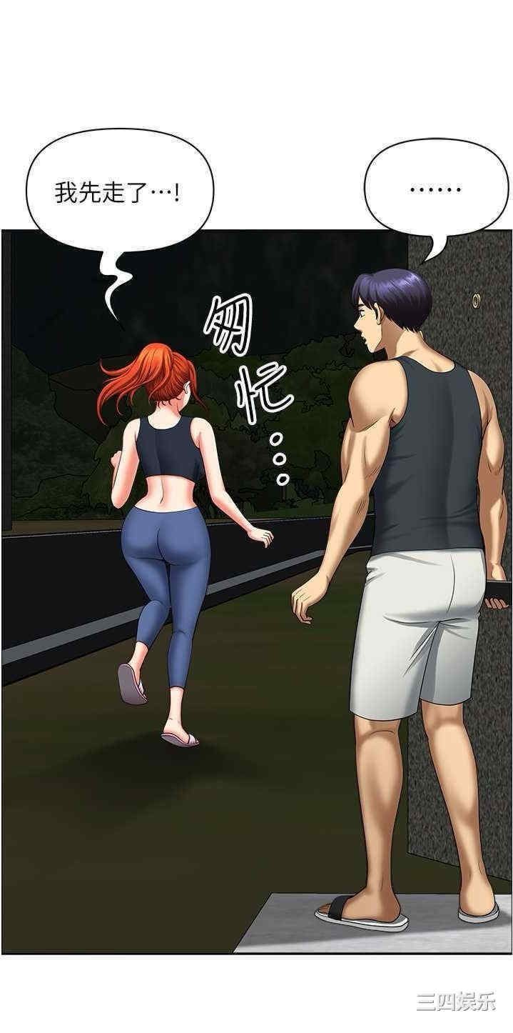 第47张