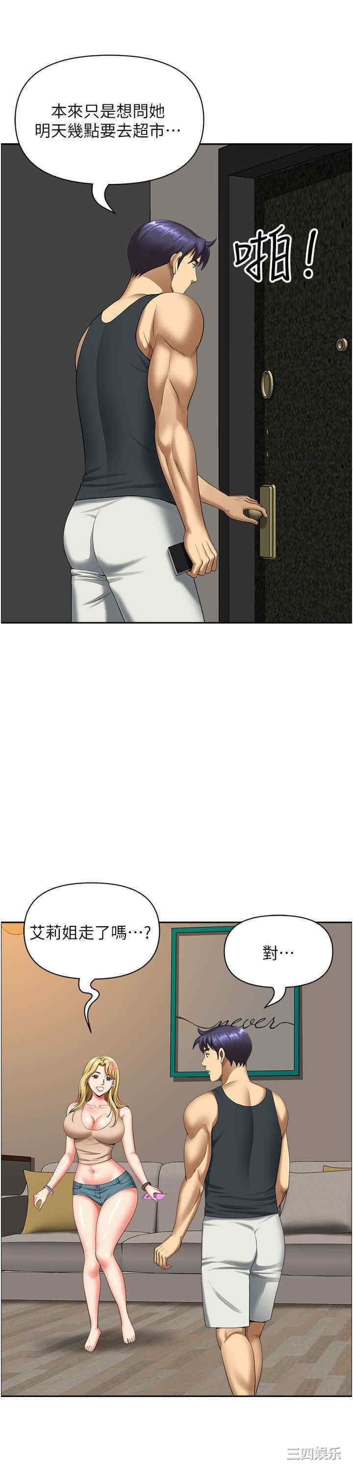 第48张