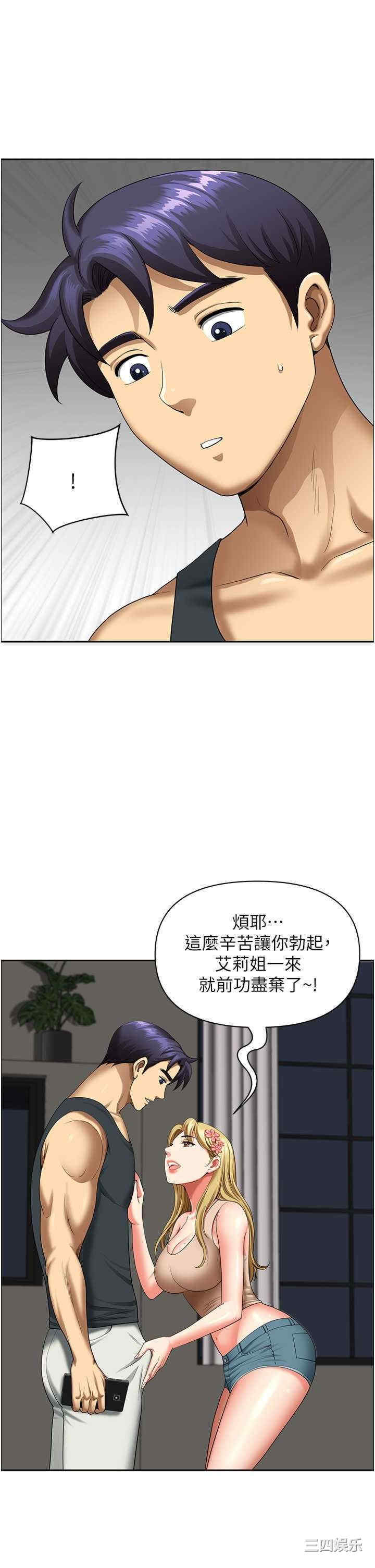 第50张