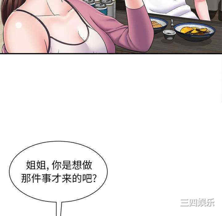 第76张