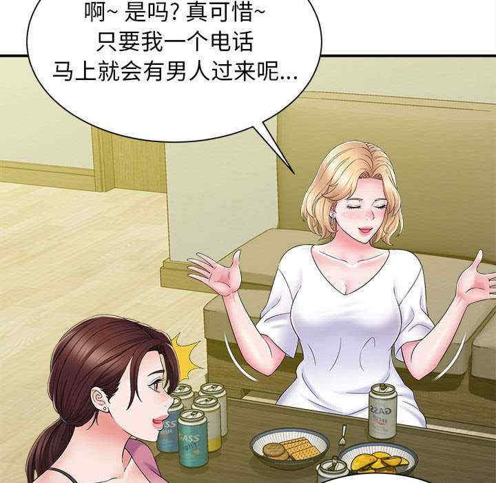 第82张