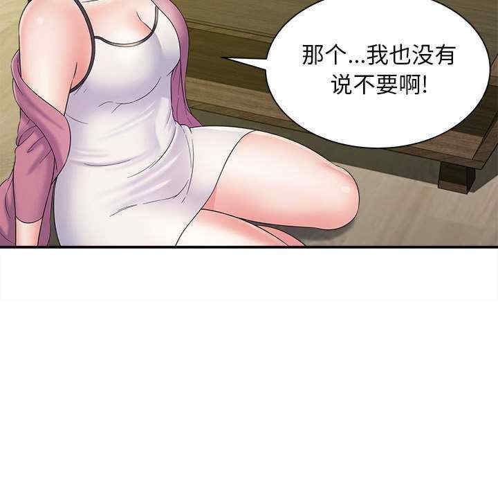第84张