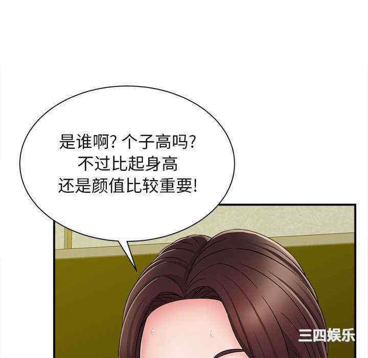 第85张