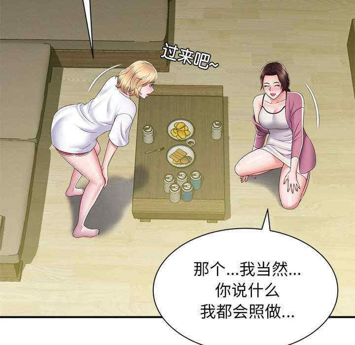 第91张