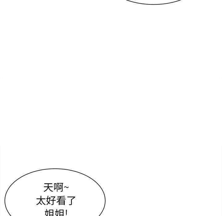 第93张